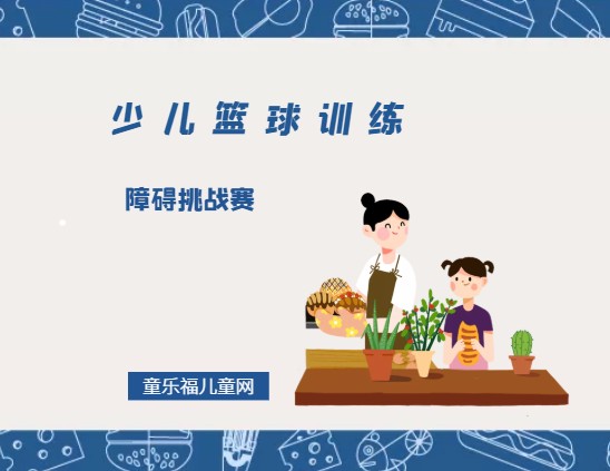 如何通过数据分析改进篮球战术训练?_0